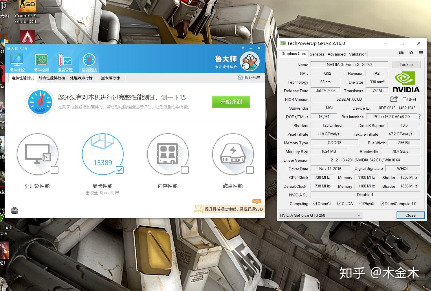 这才是gts250的正确打开姿势刷入后顺利点亮,gpu分数6800,也要比之前