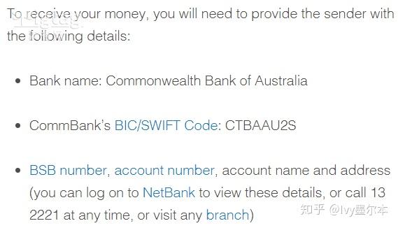 收不到澳洲银行验证码