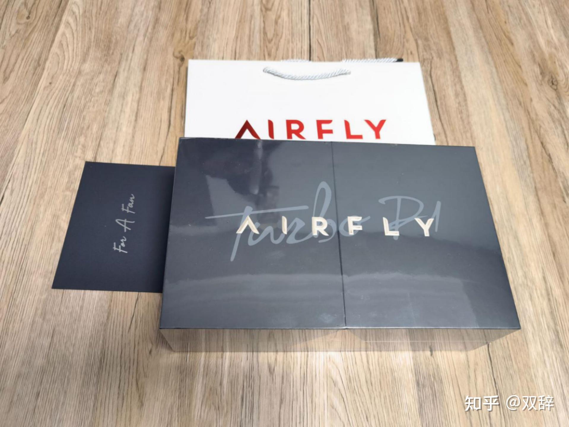 airfly开箱实测,全网最详细 airfly鱼子酱p1高速吹风机测评