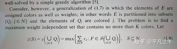 an-analysis-of-appoximations-for-maximizing-submodular-set