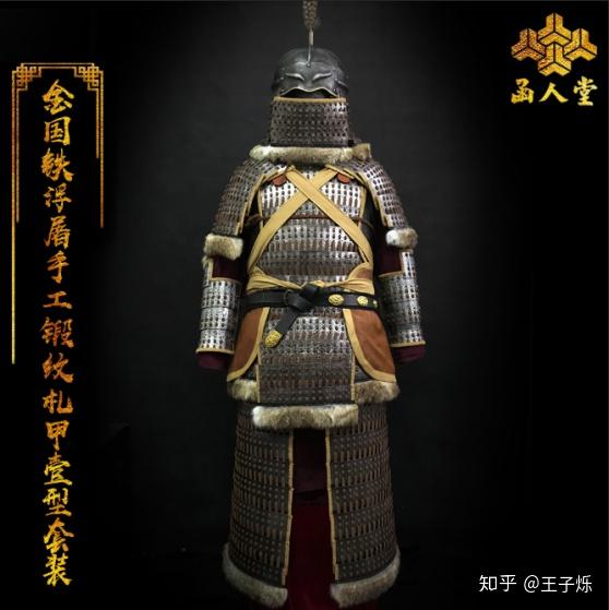 国风扎甲入门经历——我个人自关注扎甲以来的心得体