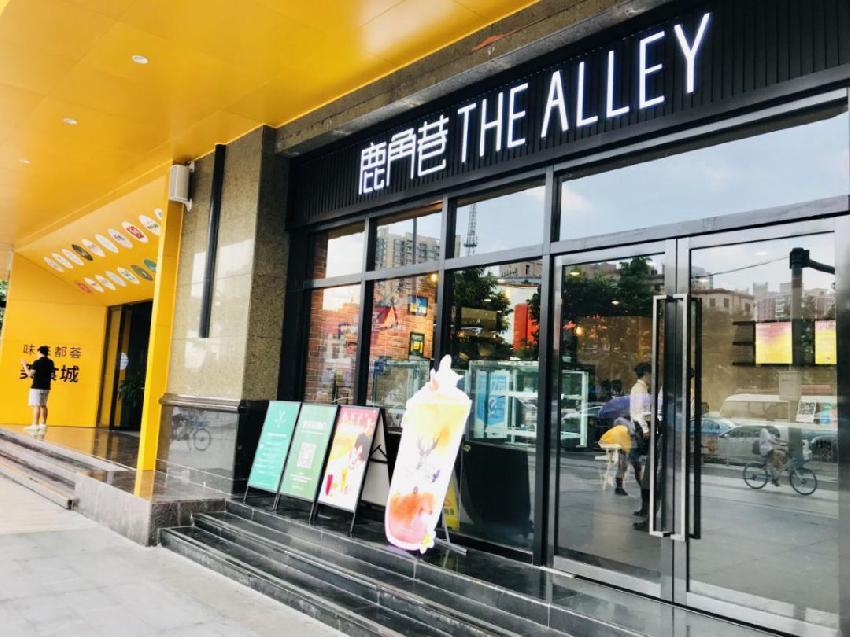 鹿角巷深圳首店关闭,曾经的网红品牌怎么了?