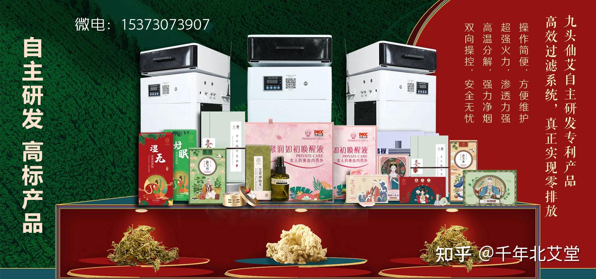 九体透骨灸6大优势1.无烟无味,火力足,灸量大2.