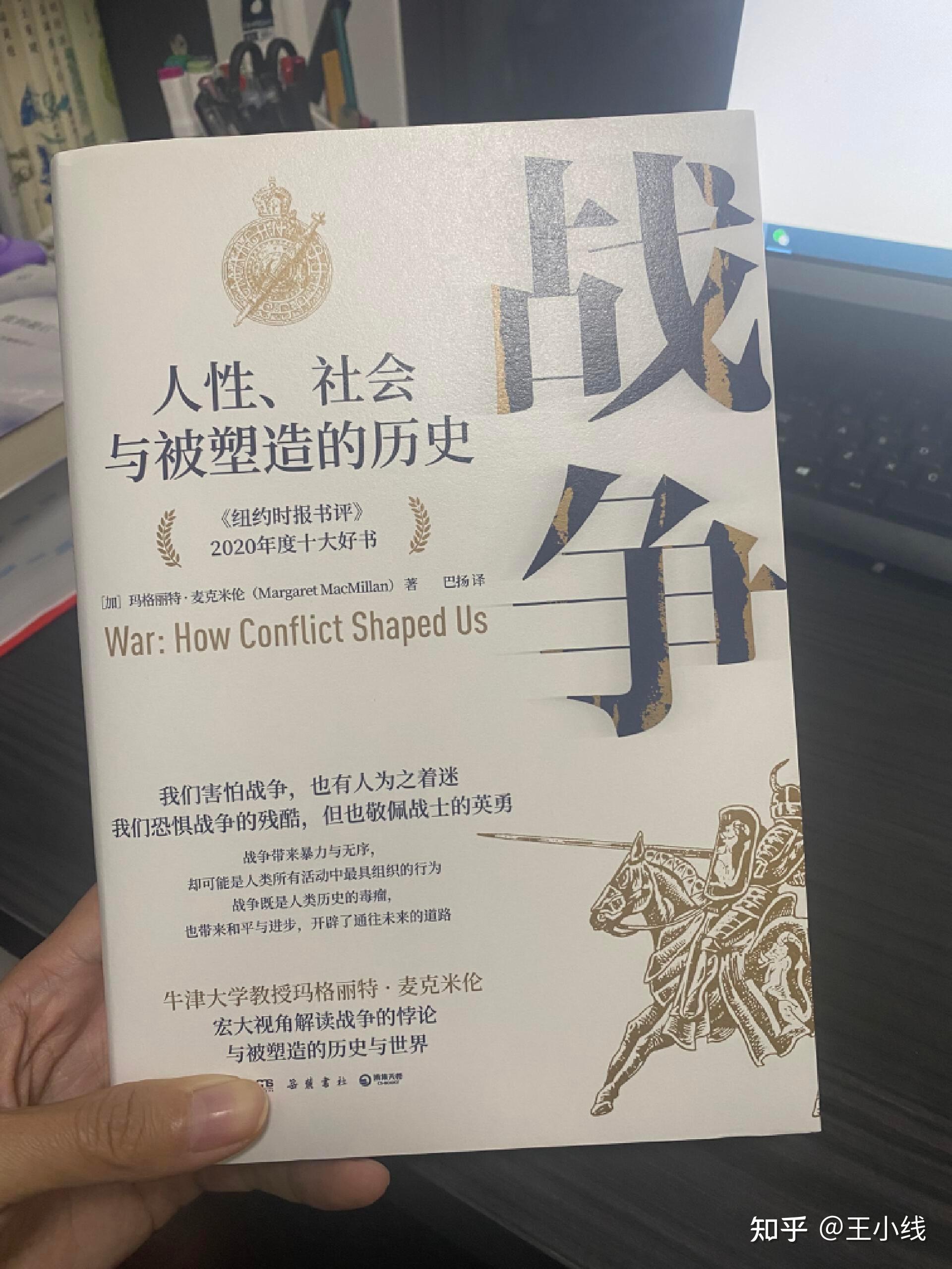 战 争带来的毁灭比意义大得多 - 知乎