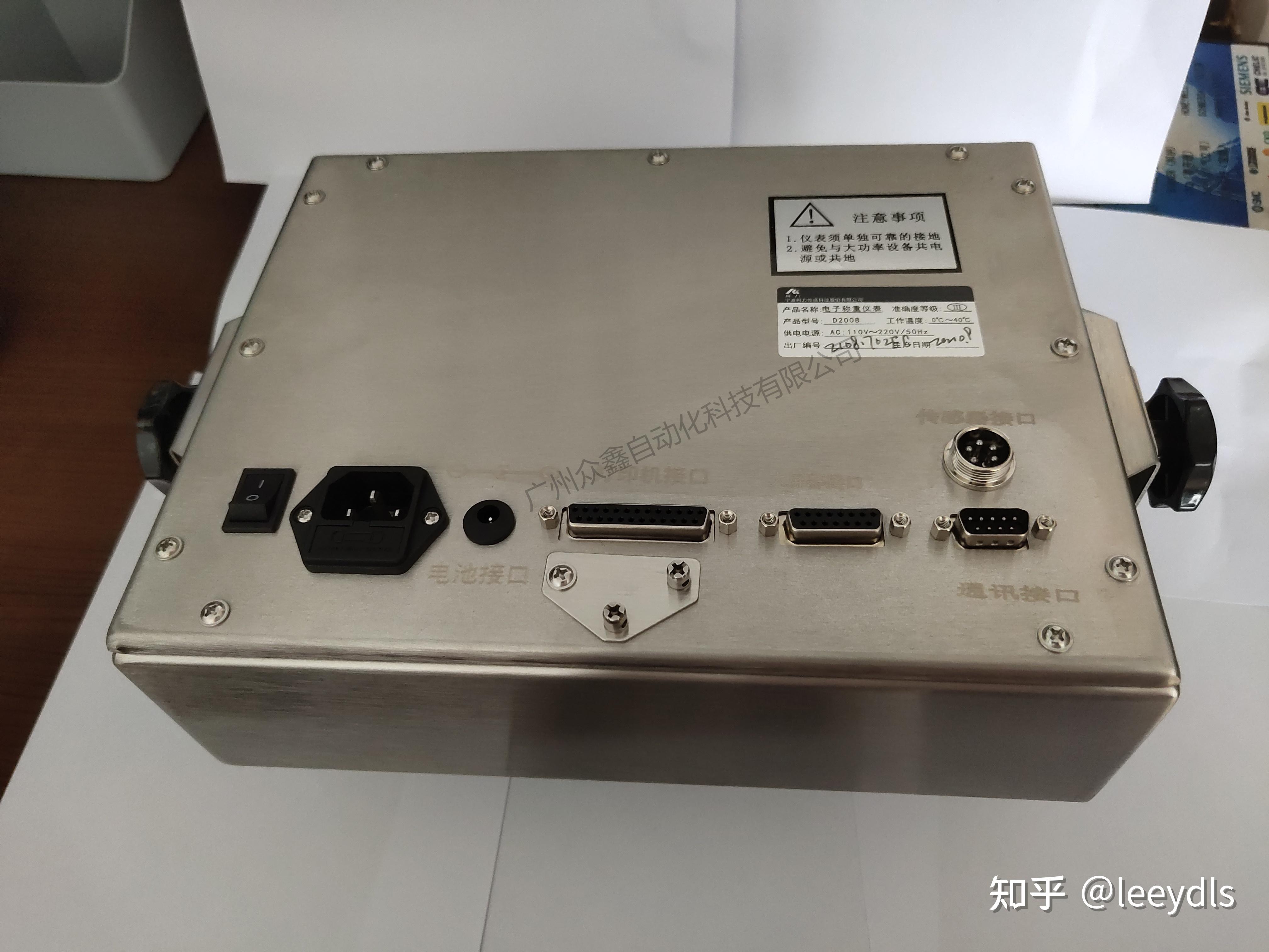 d2008型电子称重仪表柯力d2008数字仪表
