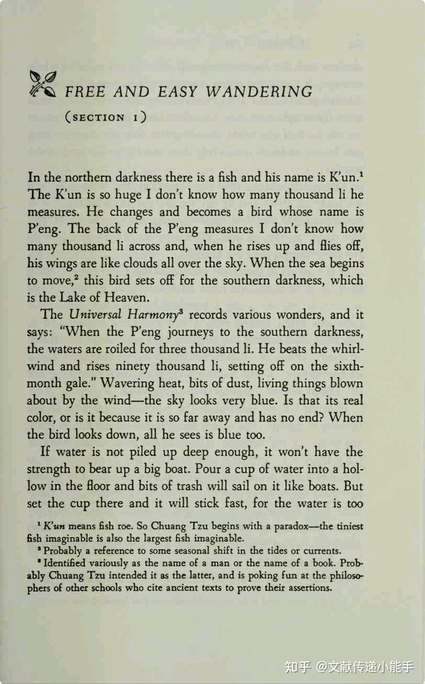 chuang-tzu-basic-writing-trans-by-burton-watson-1996