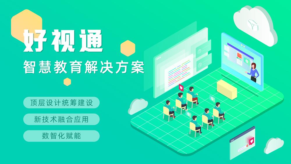 多场景融合增强用户活跃度