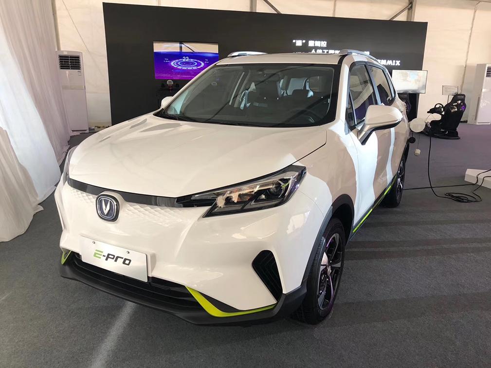 长安新能源epro上市续航401公里1069万起售