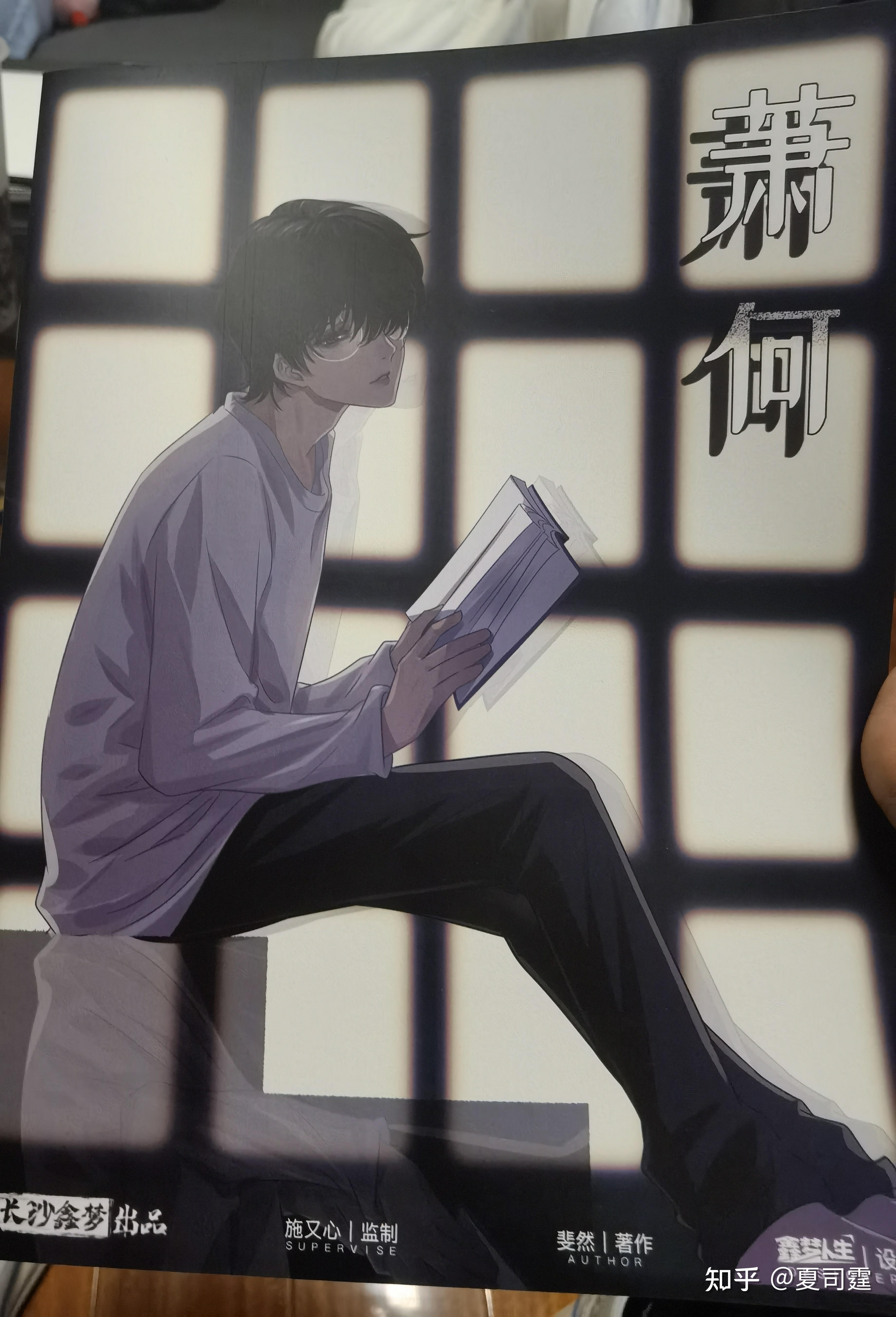 好想看啊呜呜,已经没有机会了)2,就冲着把萧何的故事看完也是可以的