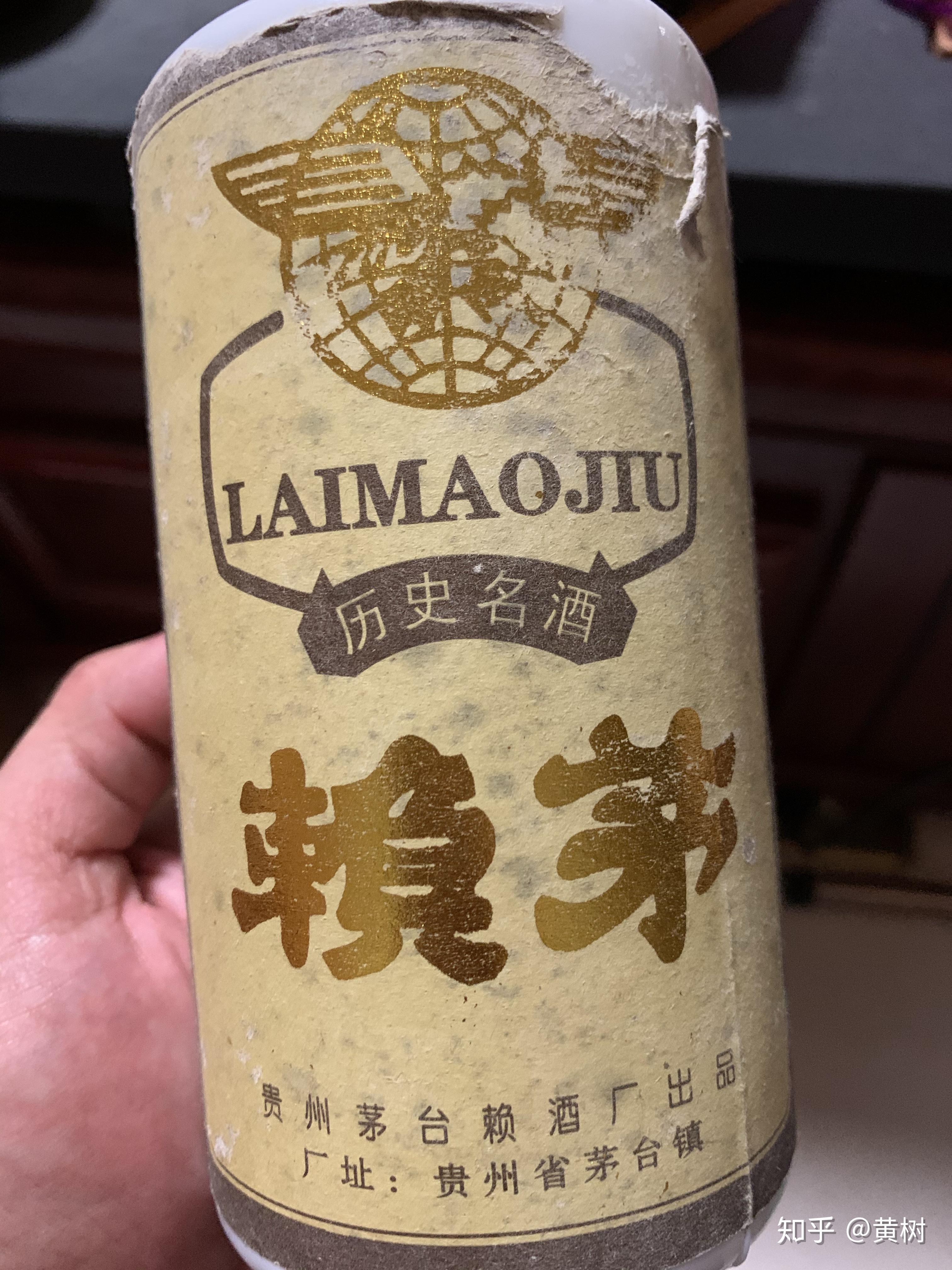 1986年赖茅值多少钱