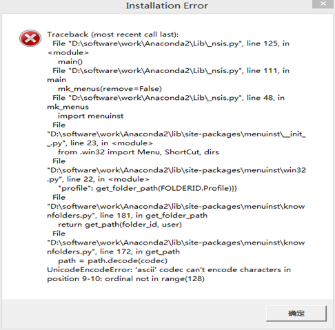 windows安装anaconda 报错failed to create an