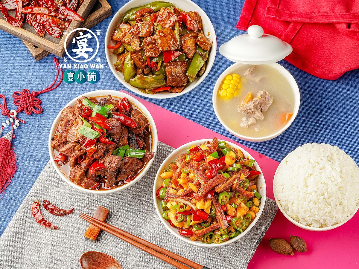 宴小碗小碗菜:八大菜系,百款餐品,三餐变着花样吃.