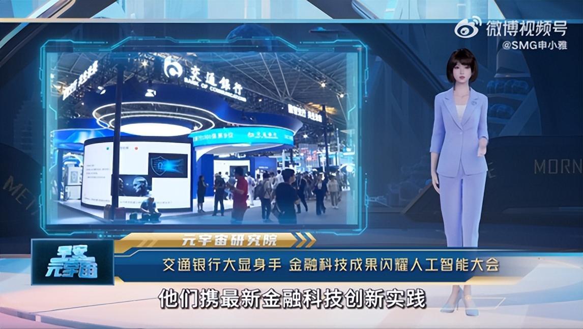 新规发布后,“AI虚拟主播”的合规要点 - 知乎