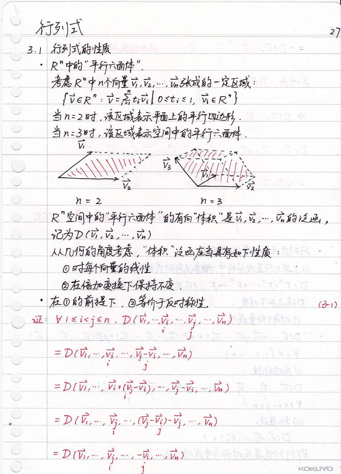 III iii