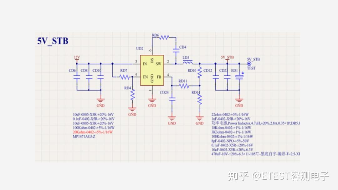 3 开启控制信号(en脚)设计案例en脚是控制dc