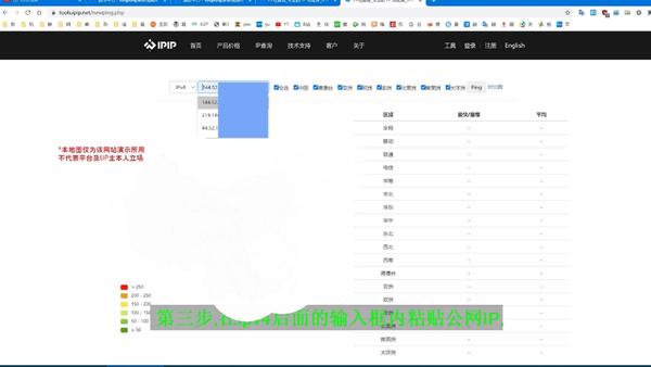 教你学会测试网络延迟的操作方法 知乎