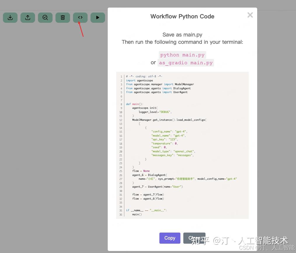 掌握Multi-Agent实践(一)：使用AgentScope实践入门和Workstation上手指南 - 知乎