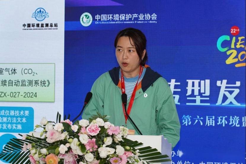 张杨中国环境监测总站质检室周刚高级工程师,张杨高级工程师对总站新