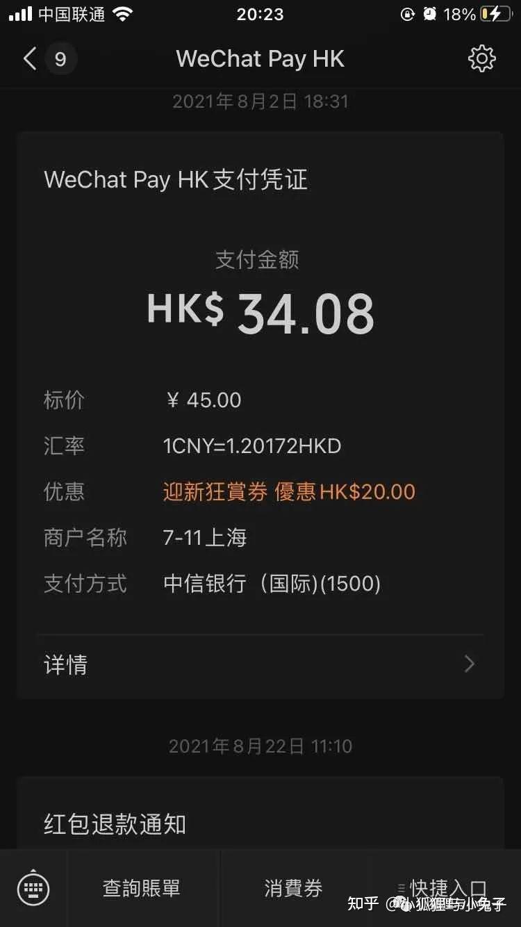 钱包付款微信用什么软件_微信支付用_微信钱包付款怎么用