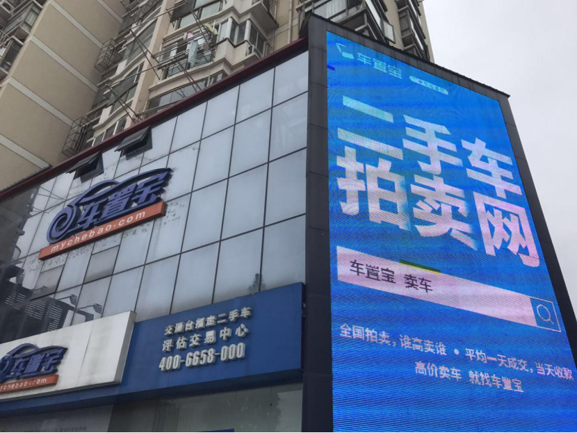 优信、瓜子、车置宝三个二手车交易平台有什么