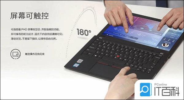 联想ThinkPad L380怎么样联想ThinkPad L380值得买吗【详解】 - 知乎