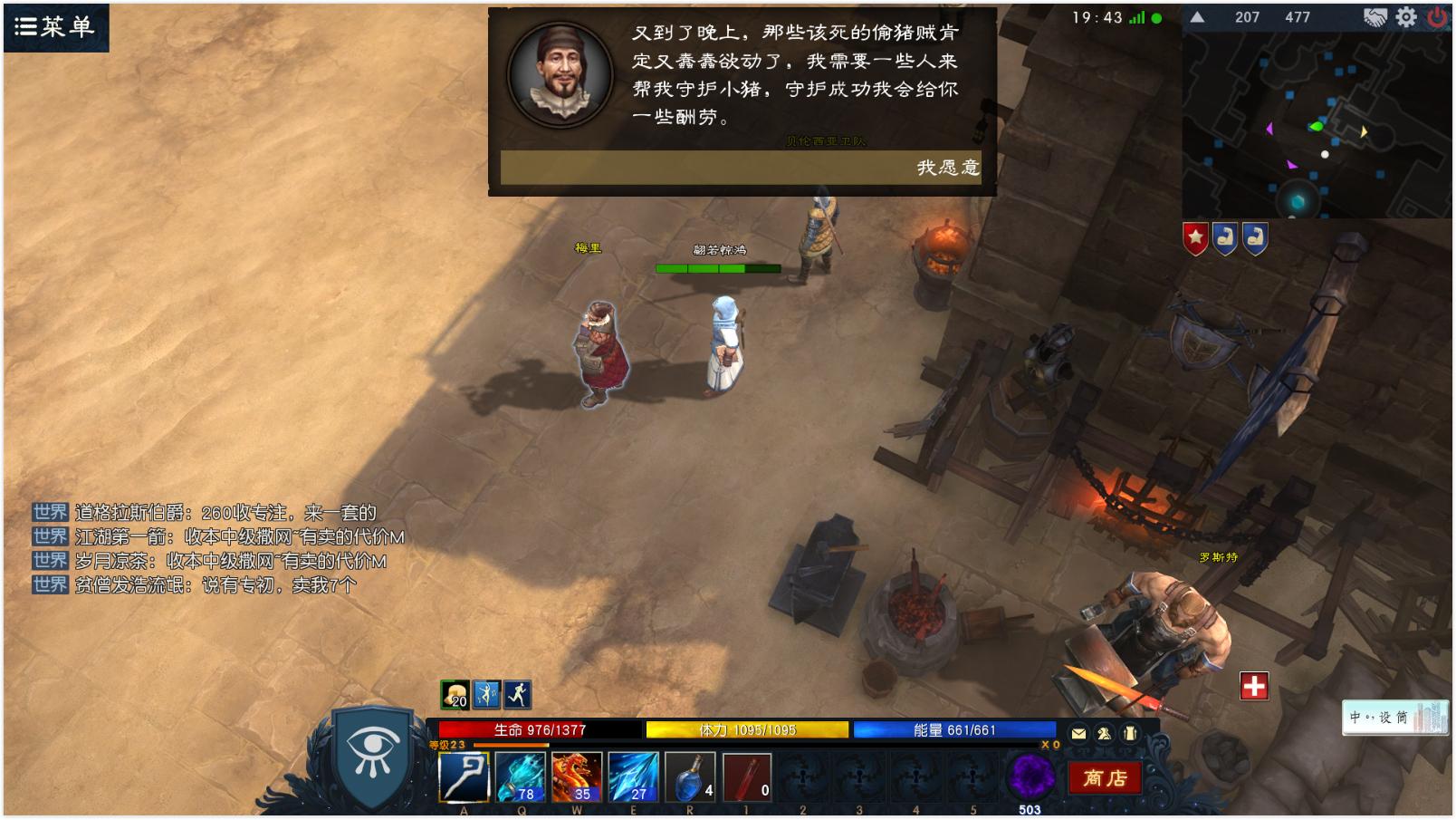（重生之模拟游戏）重生之模拟游戏txt