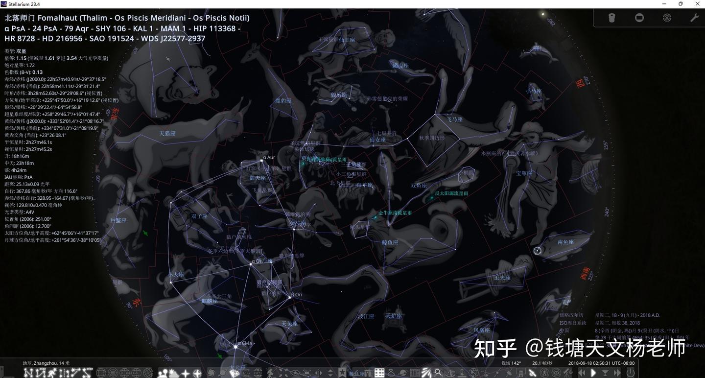 电子星图stellarium学天文（5）——星座和星空文化- 知乎