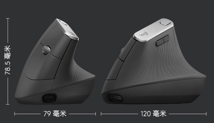 【鼠标】垂直鼠标初体验——罗技mx vertical 人体工学鼠标