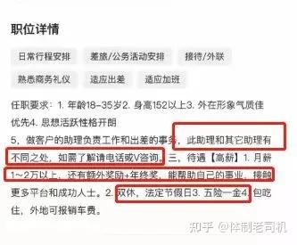 每月2W工资，但是几乎每天没事可做，心里有点内疚怎么办？