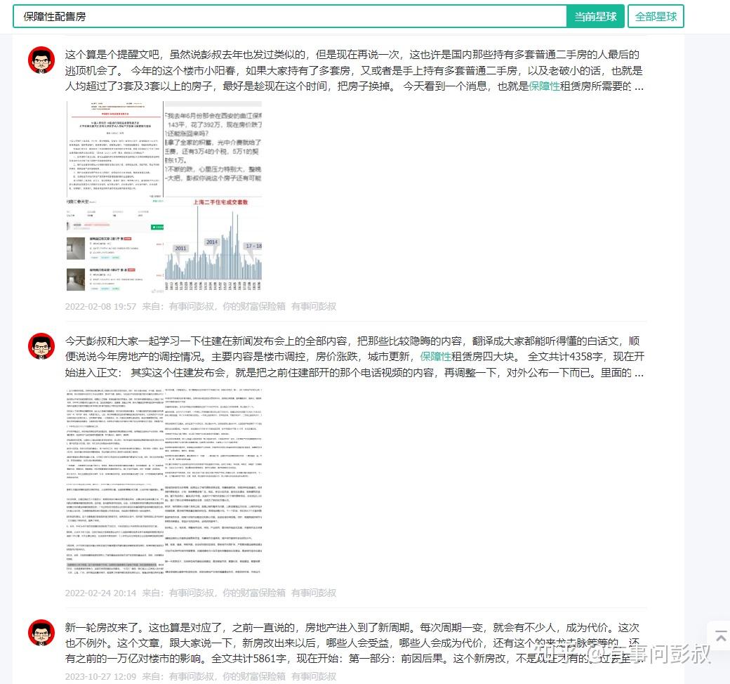 楼市太荒唐，某新一线城市房价跌至3000多元，背着房贷的中产太可怜了！ - 知乎