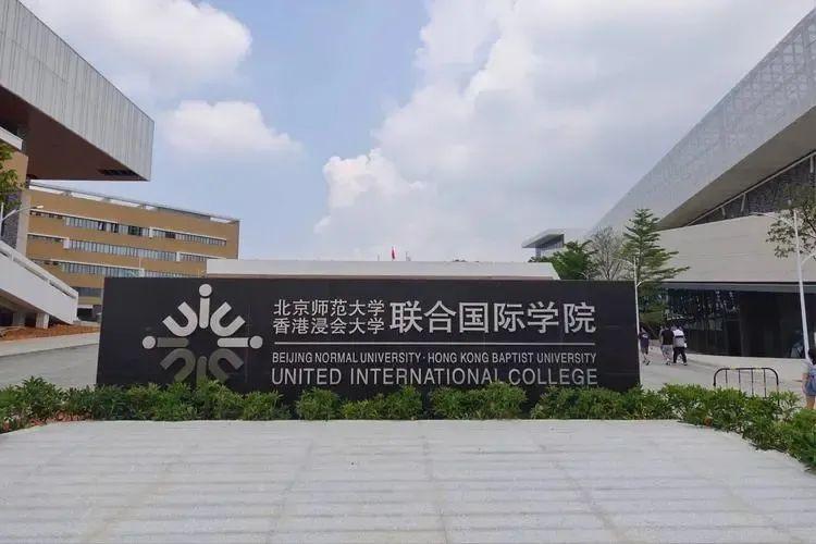 北师港浸大uic王牌传播学硕士的五个专业全解析