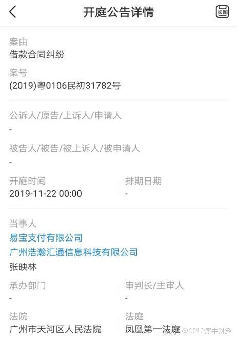 费率支付易宝怎么支付_易宝支付服务费_易宝支付费率