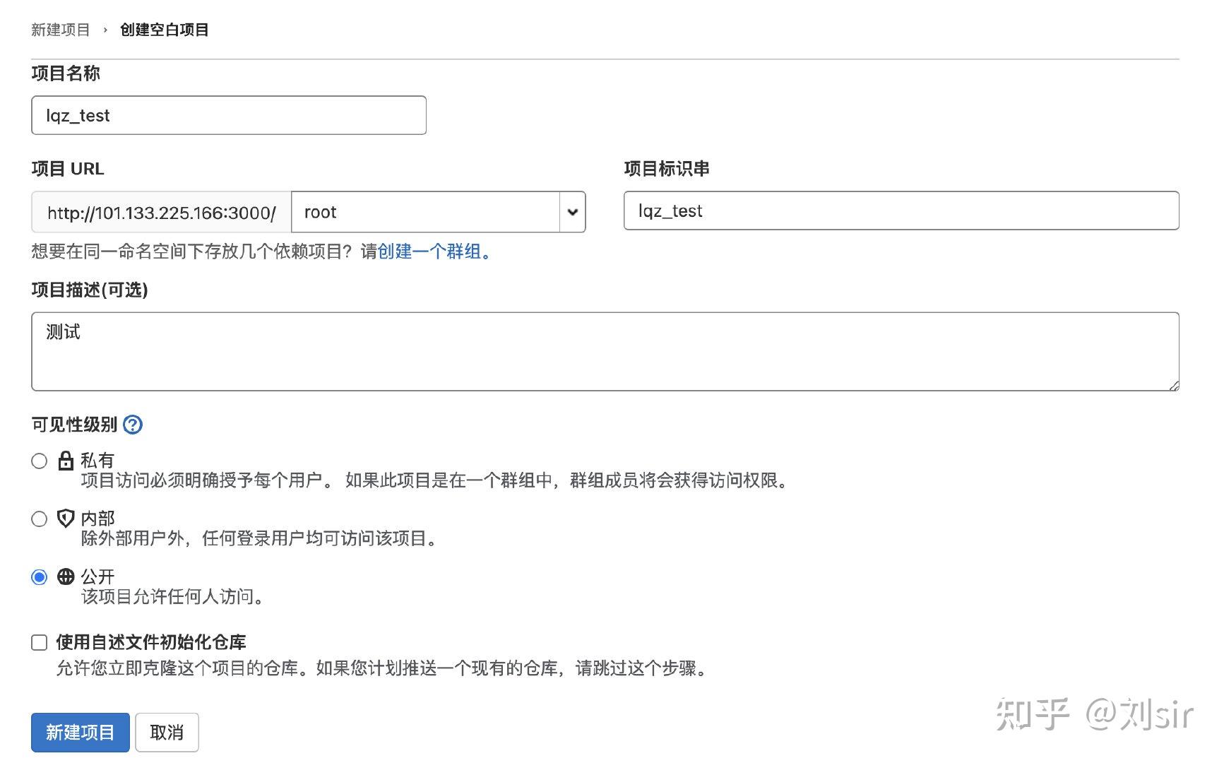Docker gitlab 