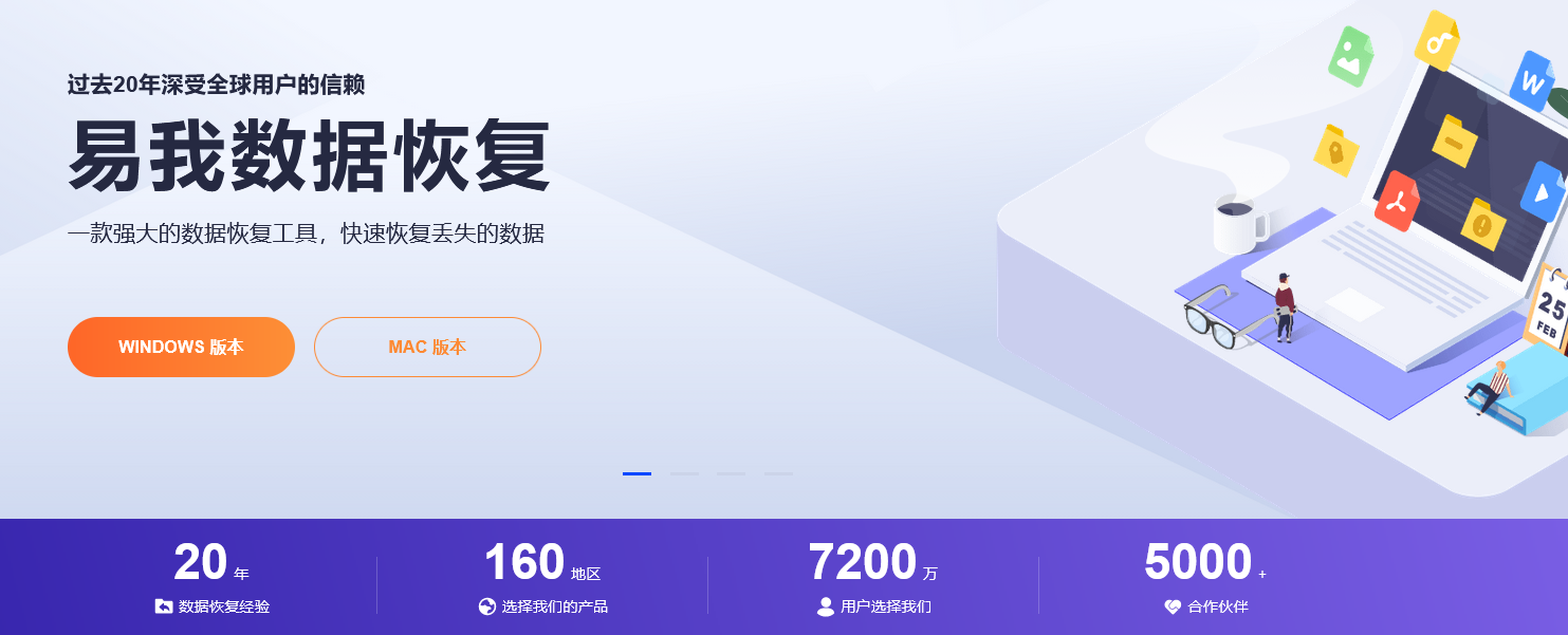 救命mac电脑照片图库全彻底删了怎么找回3种方法