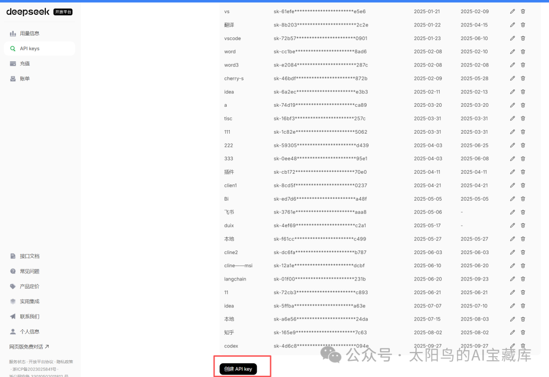 Codex 接入 DeepSeek - 知乎