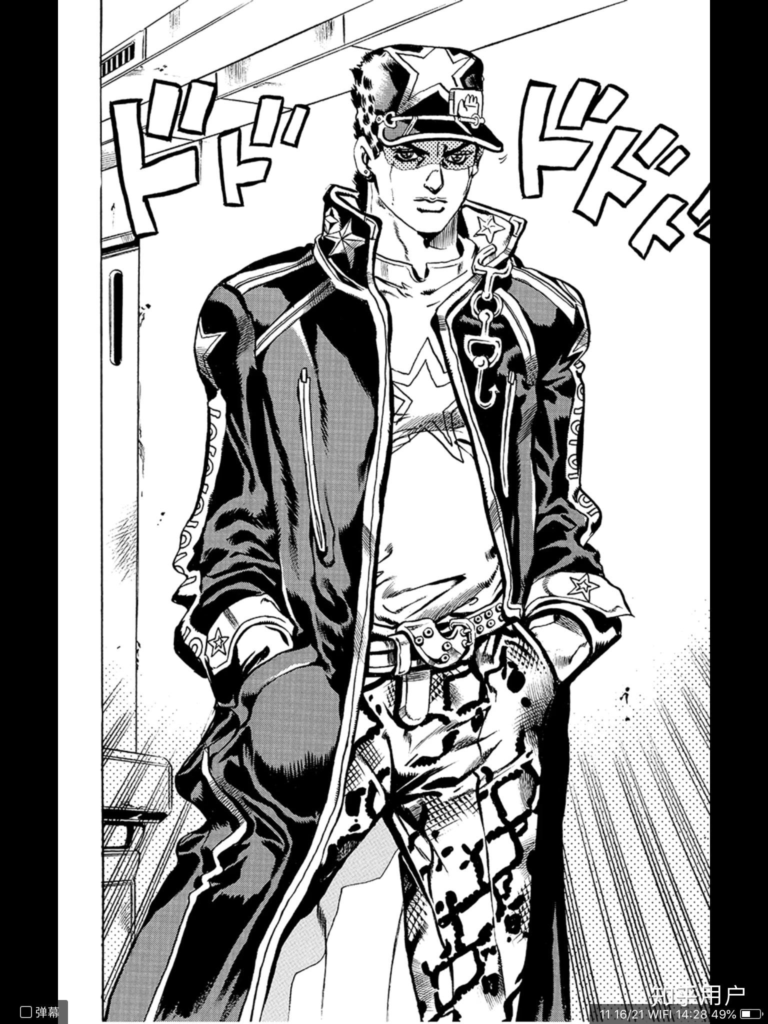 有没有花京院及埃及打dio团的四人好看原话截图