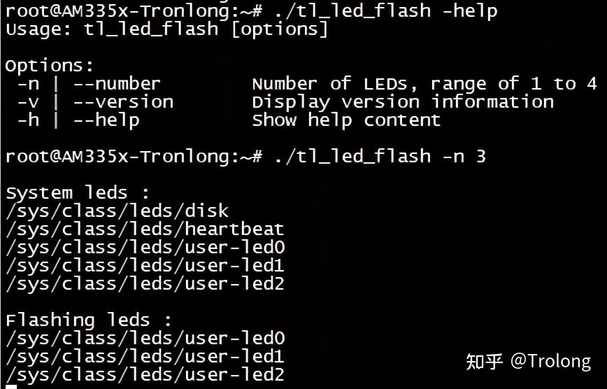 「含关键代码」基于AM3352/AM3354/AM3359的Linux开发案例分享 - 知乎
