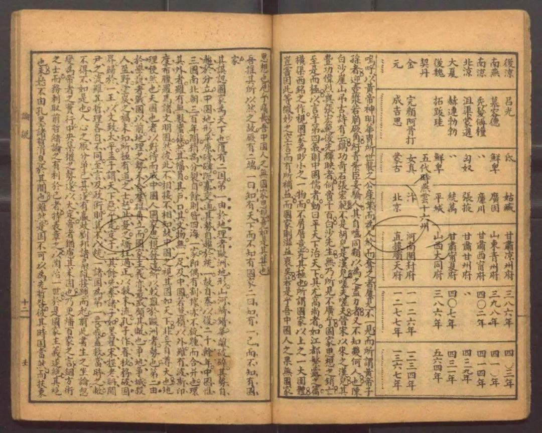 《饮冰室文集》是梁启超的一部著作集 - 知乎