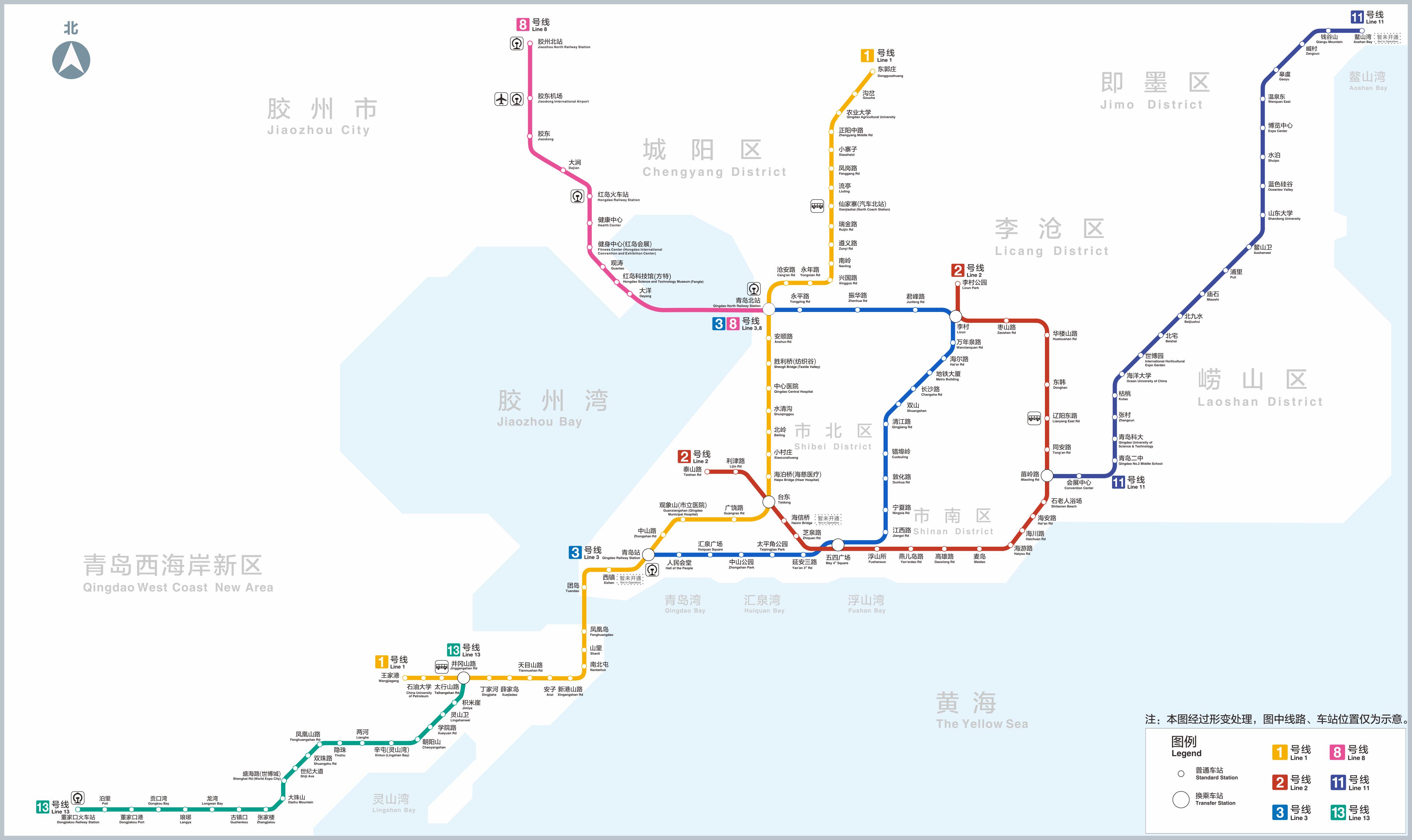 青岛地铁目前有哪些运营线路及在建规划线路?