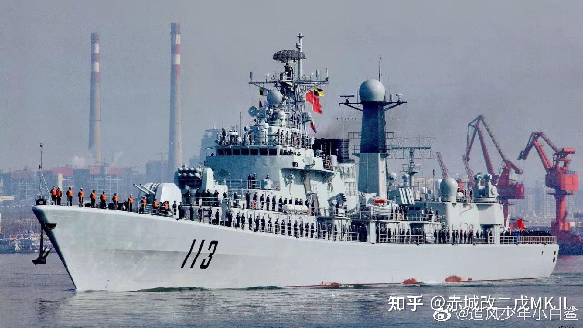 人民海军现役舰艇命名地来源(驱逐舰篇) - 知乎