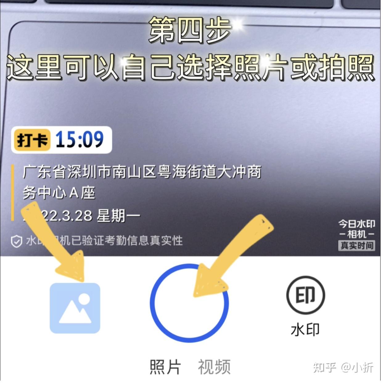 今日水印相機怎麼改時間地點