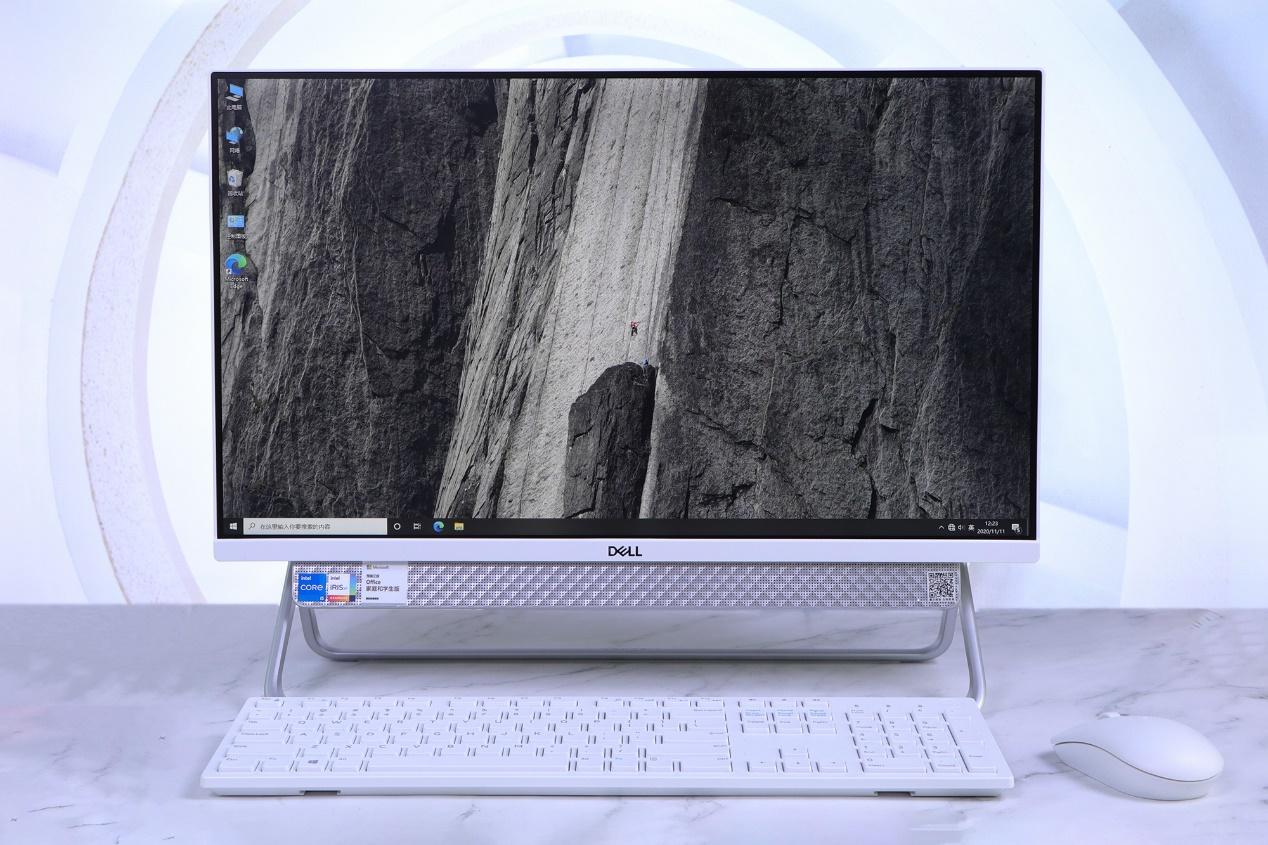 外观精巧,性能强劲 戴尔灵越5401一体机使用体验