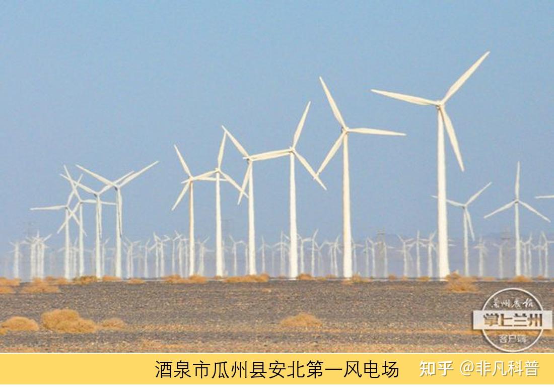 风能的定义,风能有哪些类型?它是如何工作的? - 知乎