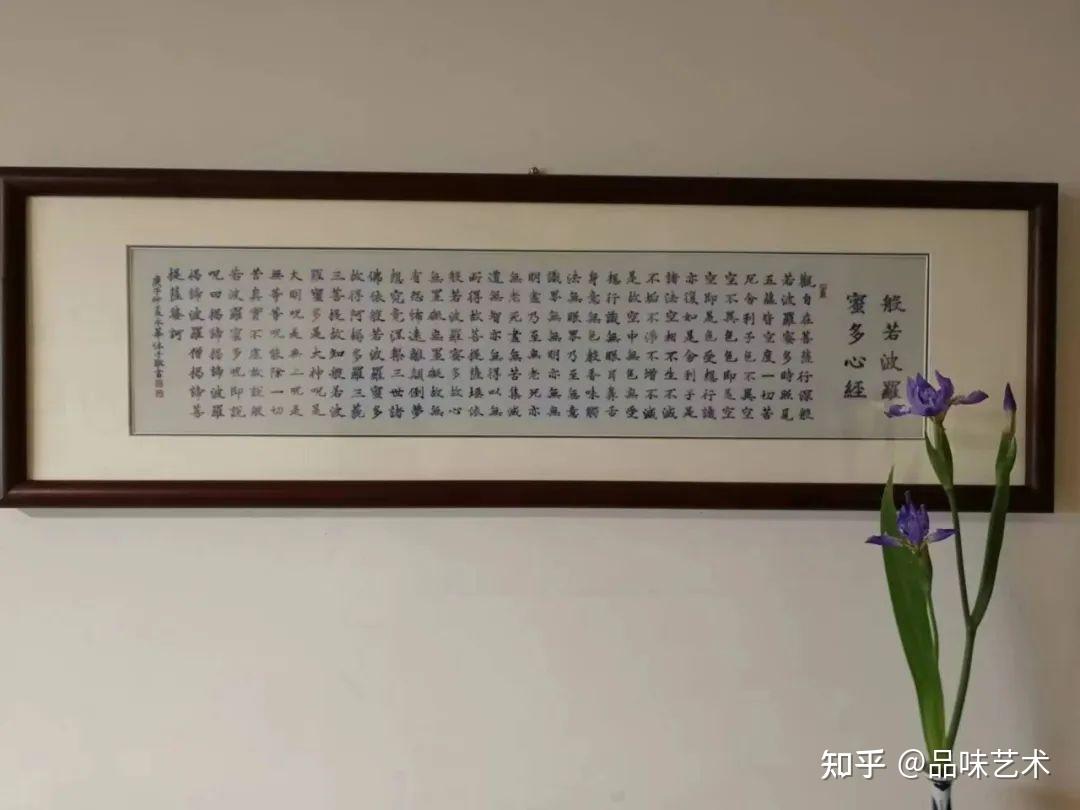 徐永华——国家一级书法师