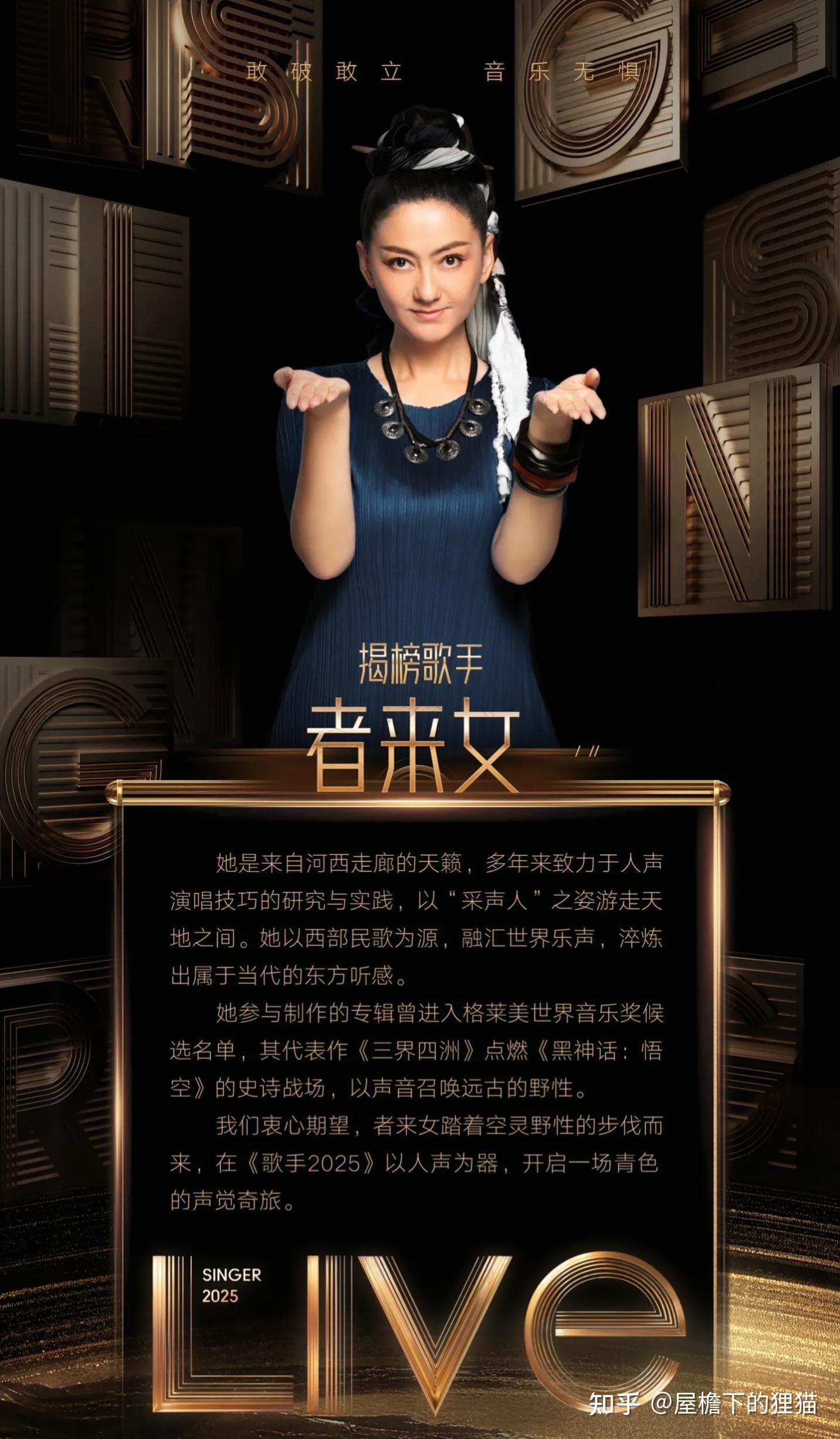 那个曾被生活逼去卖房的女人,昨晚用一首歌掀翻了《歌手》舞台 - 知乎