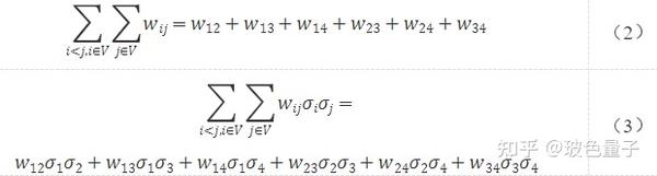 玻色量子“揭秘”之最大割(Max-Cut)问题与QUBO建模 - 知乎