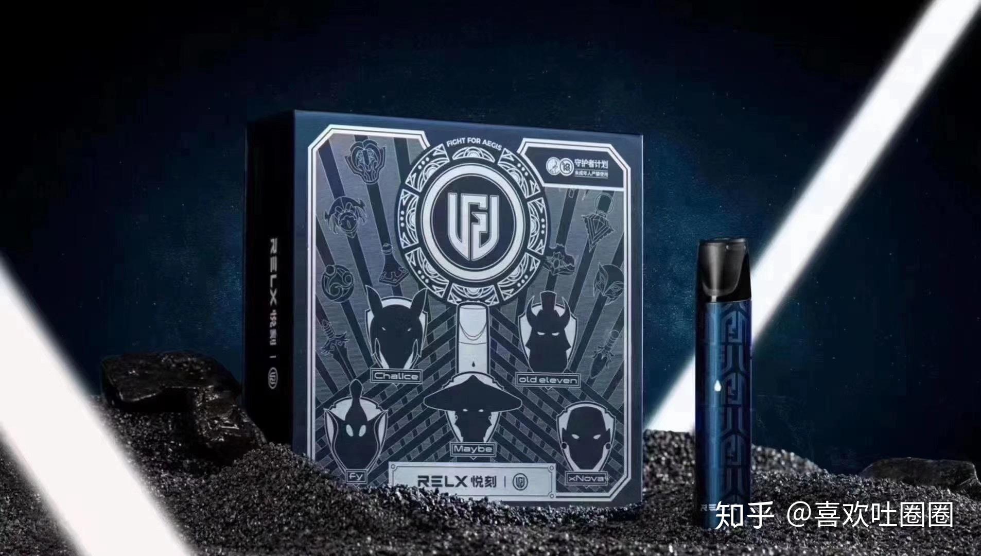 relx联名 - 知乎