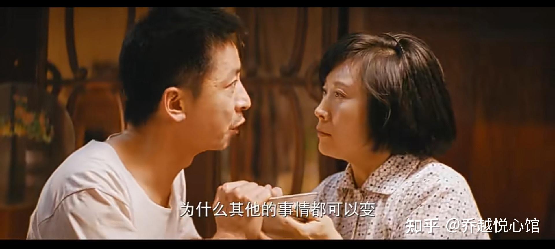 无问西东刘淑芬的婚姻悲剧告诉女性恩情都不还的男人别奢求爱情