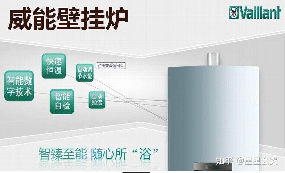 合肥威能壁挂炉售后服务