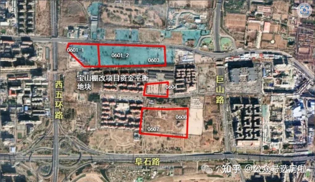 北京集中供地图片